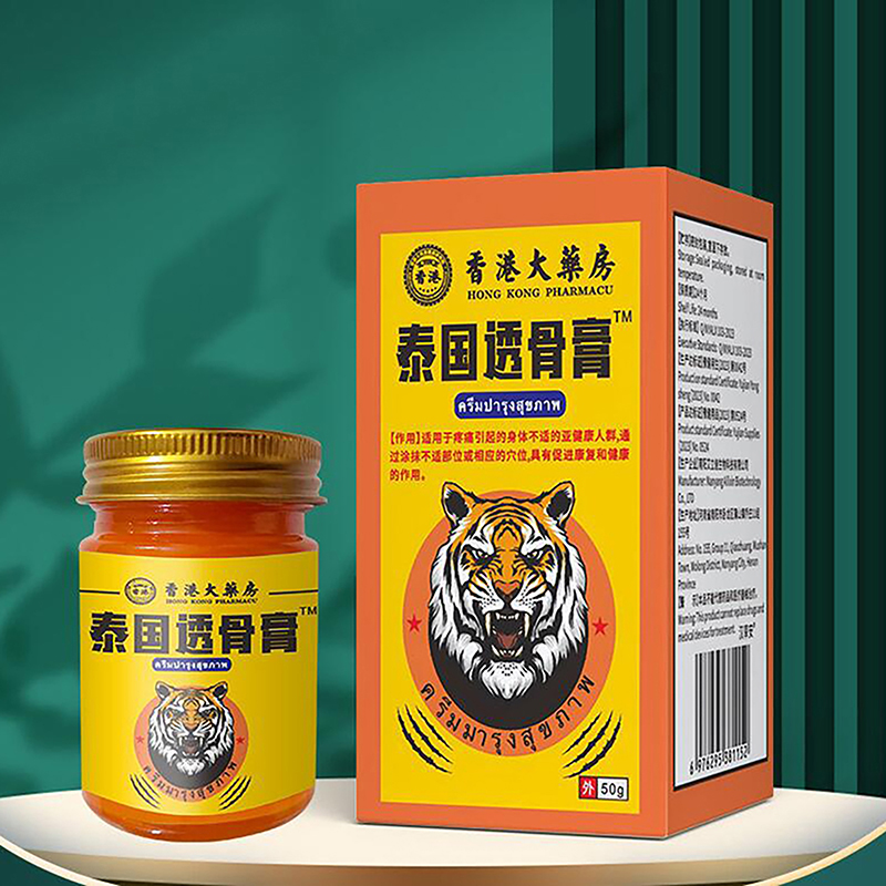 Coffee Tea Thai - ยาหม่องตราเสือแดงไทย: ยาที่มีประสิทธิภาพสำหรับอาการปวดข้อและกล้ามเนื้อ ครีมนวดบรรเทาอาการปวดข้ออักเสบ