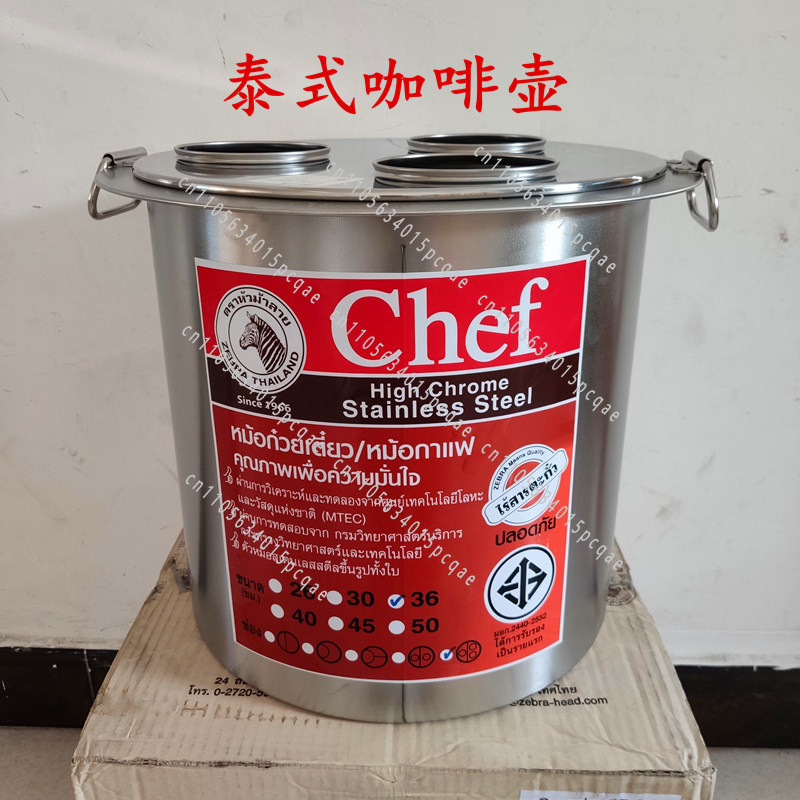 Coffee Tea Thai - กระติกกรองชาแบบพกพา นำเข้าจากต่างประเทศ สำหรับกาแฟไทย ชานม อุปกรณ์ชงชา สแตนเลส