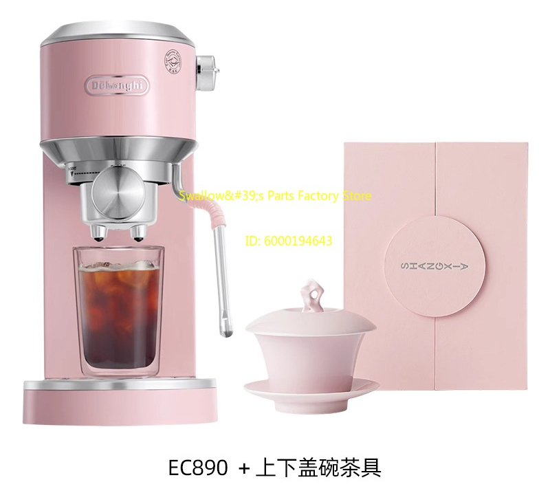 Coffee X Tea - เครื่องชงกาแฟ EC890 x SHANG XIA ชุดชงชาแบบรวมชุดบนและล่าง