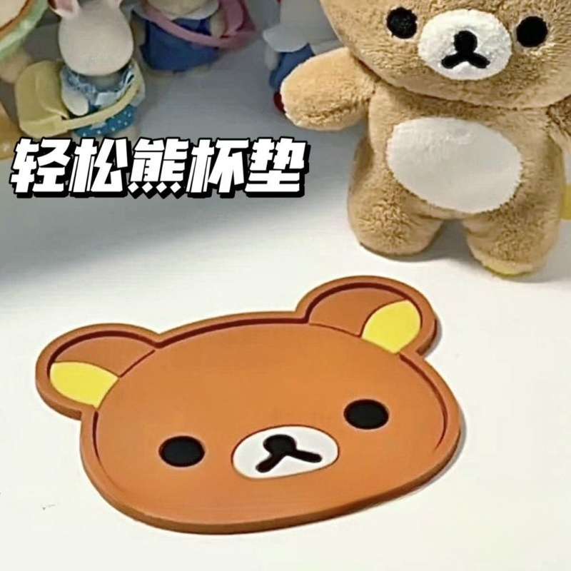 แผ่นรองแก้วริลัคคุมะน่ารัก ป้อ - Coffee Tea Flask บทวิจารณ์และราคา