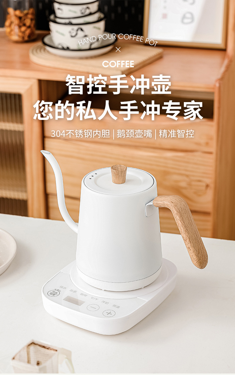 กาต้มน้ำไฟฟ้าคอห่านสแตนเลสขนาด - Tea And Coffee Kettle บทวิจารณ์และราคา