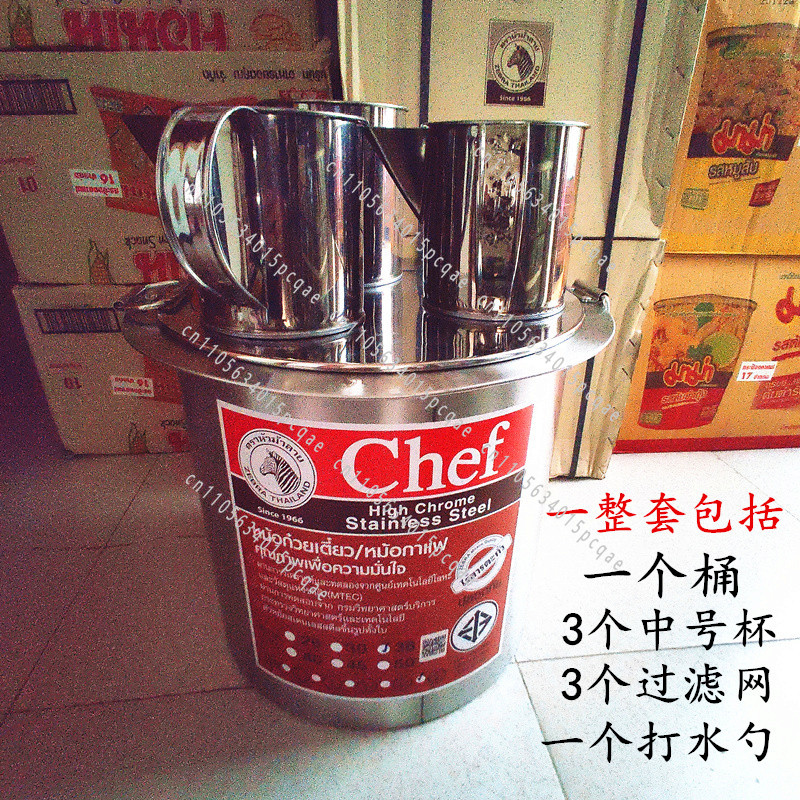 กระติกกรองชาแบบพกพา นำเข้าจากต - Coffee Tea Thai บทวิจารณ์และราคา