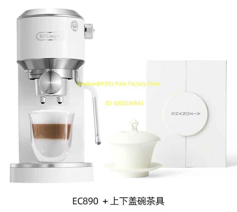 เครื่องชงกาแฟ EC890 x SHANG XI - Coffee X Tea บทวิจารณ์และราคา