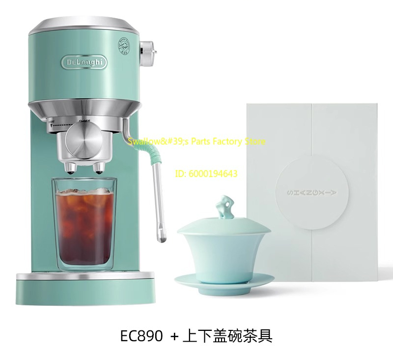 เครื่องชงกาแฟ EC890 x SHANG XI - Coffee X Tea บทวิจารณ์และราคา